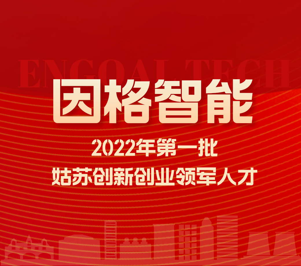 首页- 南宫NG28国际集团官方网站