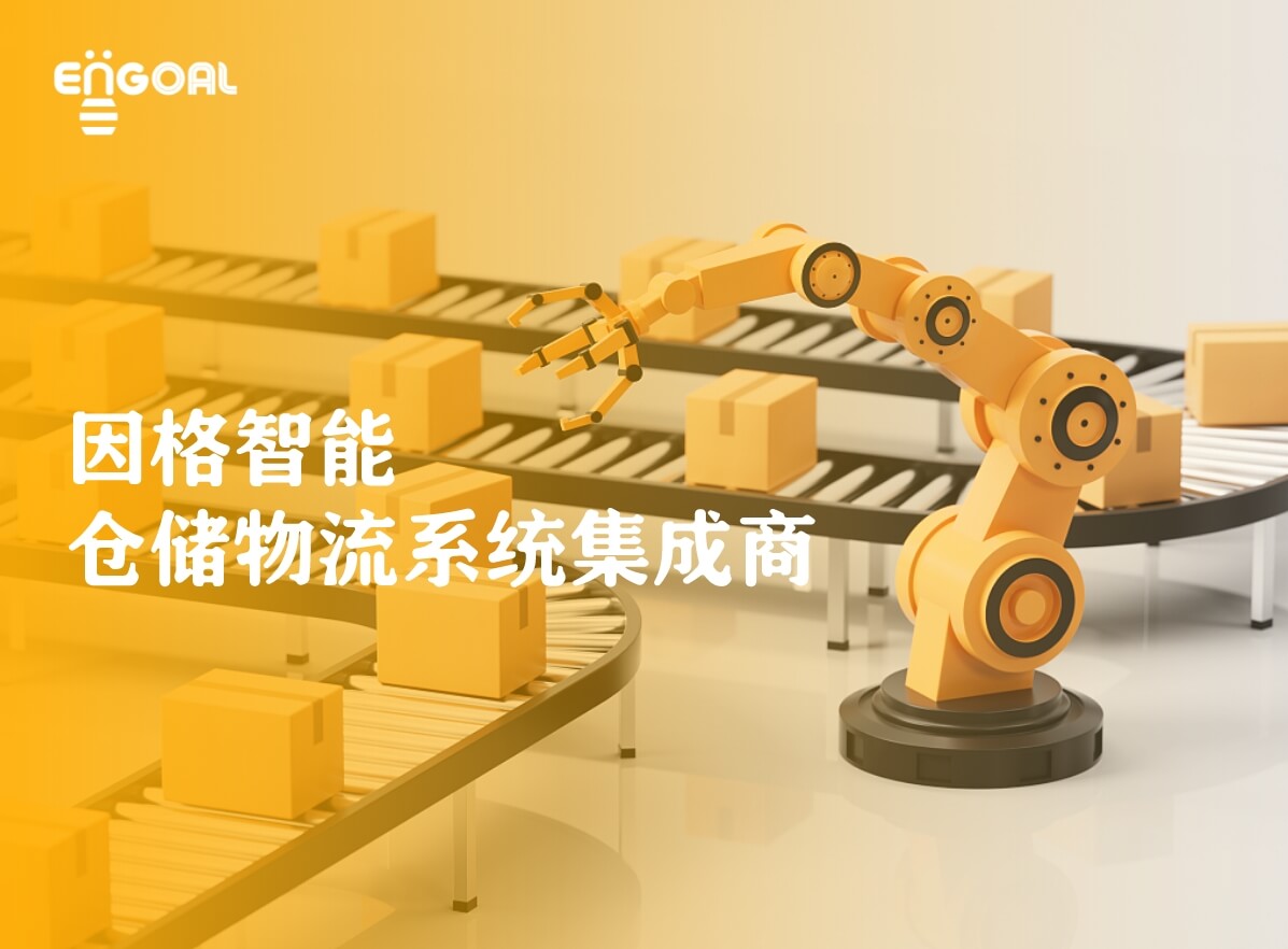 首页- 南宫NG28国际集团官方网站