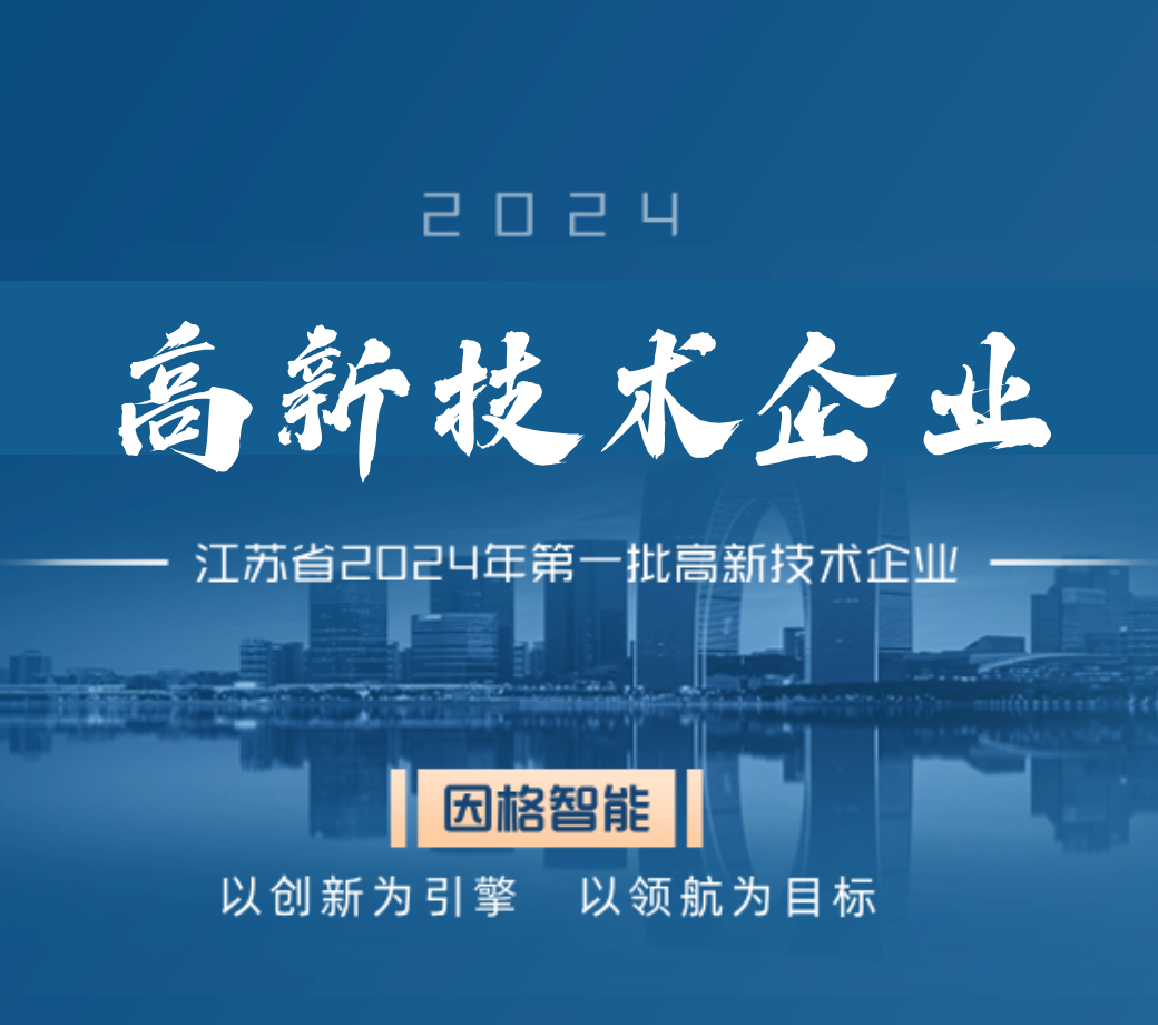 首页- 南宫NG28国际集团官方网站